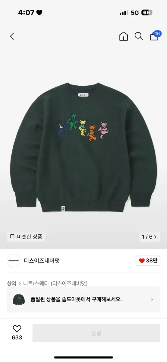 thumbnail-4